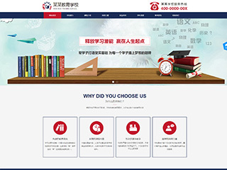 广州网站优化_番禺网站建设_零零壹网络