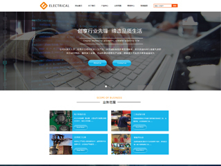广州网站优化_番禺网站建设_零零壹网络