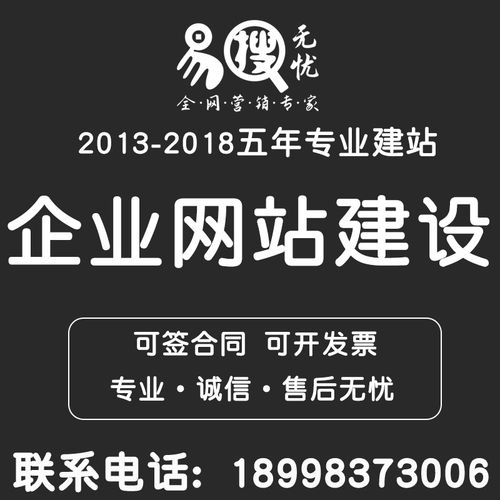 公司做外贸网站谷歌推广官方网站建设官方网站制作官网搭建