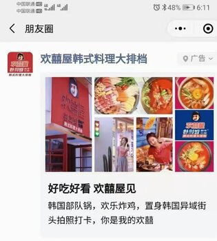 互联网推广的效果怎么样