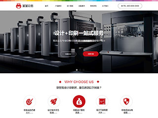 广州网站优化_番禺网站建设_零零壹网络