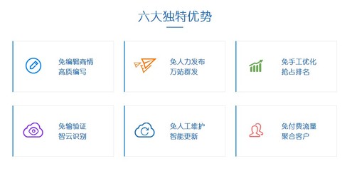 广东信誉好的大型商城网站建设公司--广州大型商城网站建设,商城网站建设价格图片|广东信誉好的大型商城网站建设公司--广州大型商城网站建设,商城网站建设价格产品图片由广州市粤辉信息科技有限公司公司生产提供