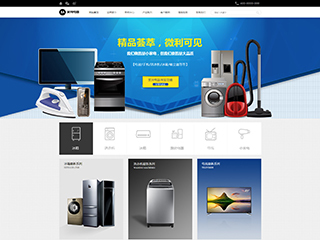 广州网站优化_番禺网站建设_零零壹网络