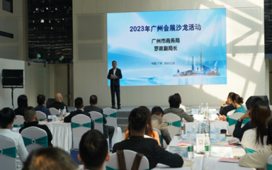 一季度广州举办约50场展会,广州会展业抢跑赢先机