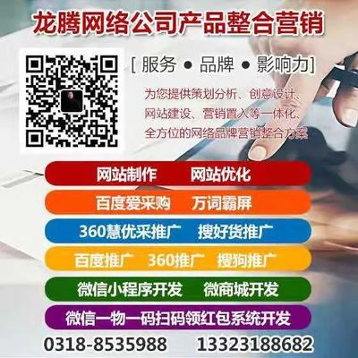 亲爱的客户,广州高端网站建设公司为您提供广州网站建设推广服务_广州企业网站建设开发?