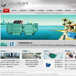 如何做好网站优化?,如何做好网站优化?价格,如何做好网站优化?厂家-中科商务网-深圳市可搜网络技术广州分公司