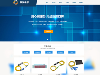 广州网站优化_番禺网站建设_零零壹网络