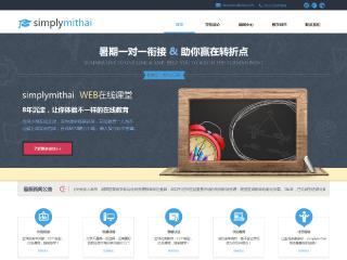 广州网站优化_番禺网站建设_零零壹网络