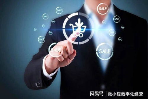 数字门店服务送到家