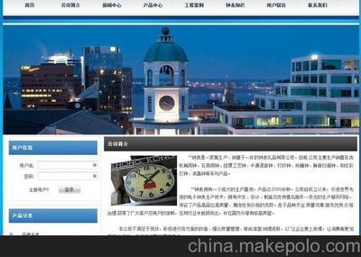 网站策划与制作 网站推广 网站优化图片,网站策划与制作 网站推广 网站优化图片大全,广州市创鑫软件科技-