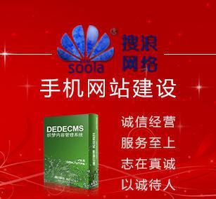 【90天网站优化前十,月投资380元】价格_厂家_图片