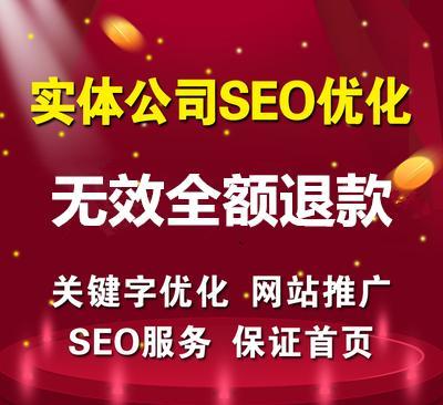 广州南沙营销型网站建设