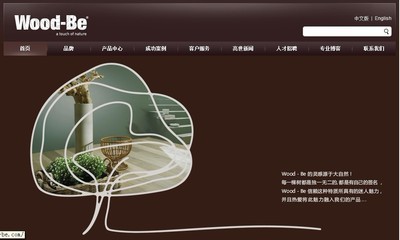 【设计改版, 网站设计制作,网站推广优化,网页建设推广,网络营销】价格,厂家,图片,互联网服务,广州市万新网络科技-