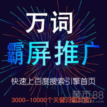 广州