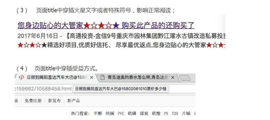 seo关键词选择29火星出词(在seo中对关键词的选择)