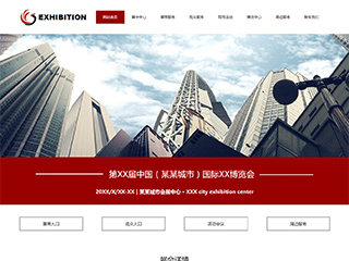 广州网站优化_番禺网站建设_零零壹网络