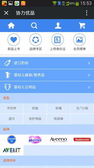 广州微信开发找哪家公司