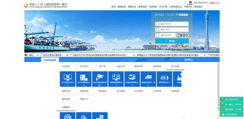 持续优化口岸营商环境 广州 单一窗口 获企业点赞