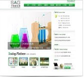广州海搜信息科技-供应网站建设 网站优化技术 网站整体优化 广州网站建设公司