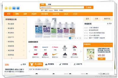 广州营销型网站建设,电子商城网站建设,网站优化推广-首商网