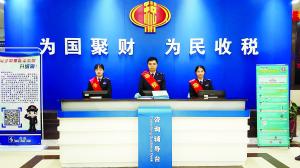 广州市地方税务局 穗 互联网 税务 多 全国率先