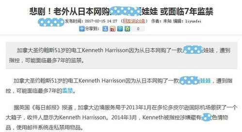 探秘隐藏在广州的成人娃娃工厂,他们的订单居然多到做不过来