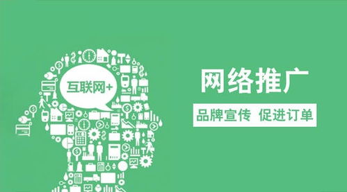 营销道路千万条,推广还需有办法