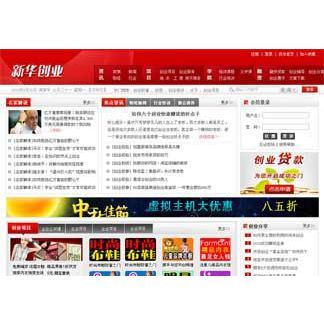 【广州网站建设电话|网站制作|网站关键词优化|翔云】价格_厂家 - 中国供应商