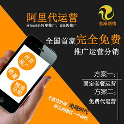 图 诚信通店铺代运营推广 旺铺整体托管优化打理 广州网站建设推广