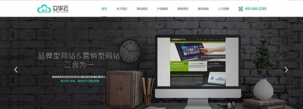定制型网站与模板型网站的区别,哪个好?_广州网站建设推广_广州列表网