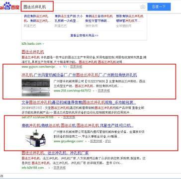 【广州seo,广州网站推广,关键词优化,全网营销推广