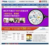 广州海搜信息科技-供应网络优化 广州网络优化 广州网站建设公司 网站建设